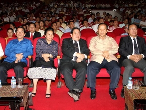 ສະເຫຼີມສະຫຼອງປີແຫ່ງຄວາມສາມັກຄີ ມິດຕະພາບ ຫວຽດນາມ - ລາວ